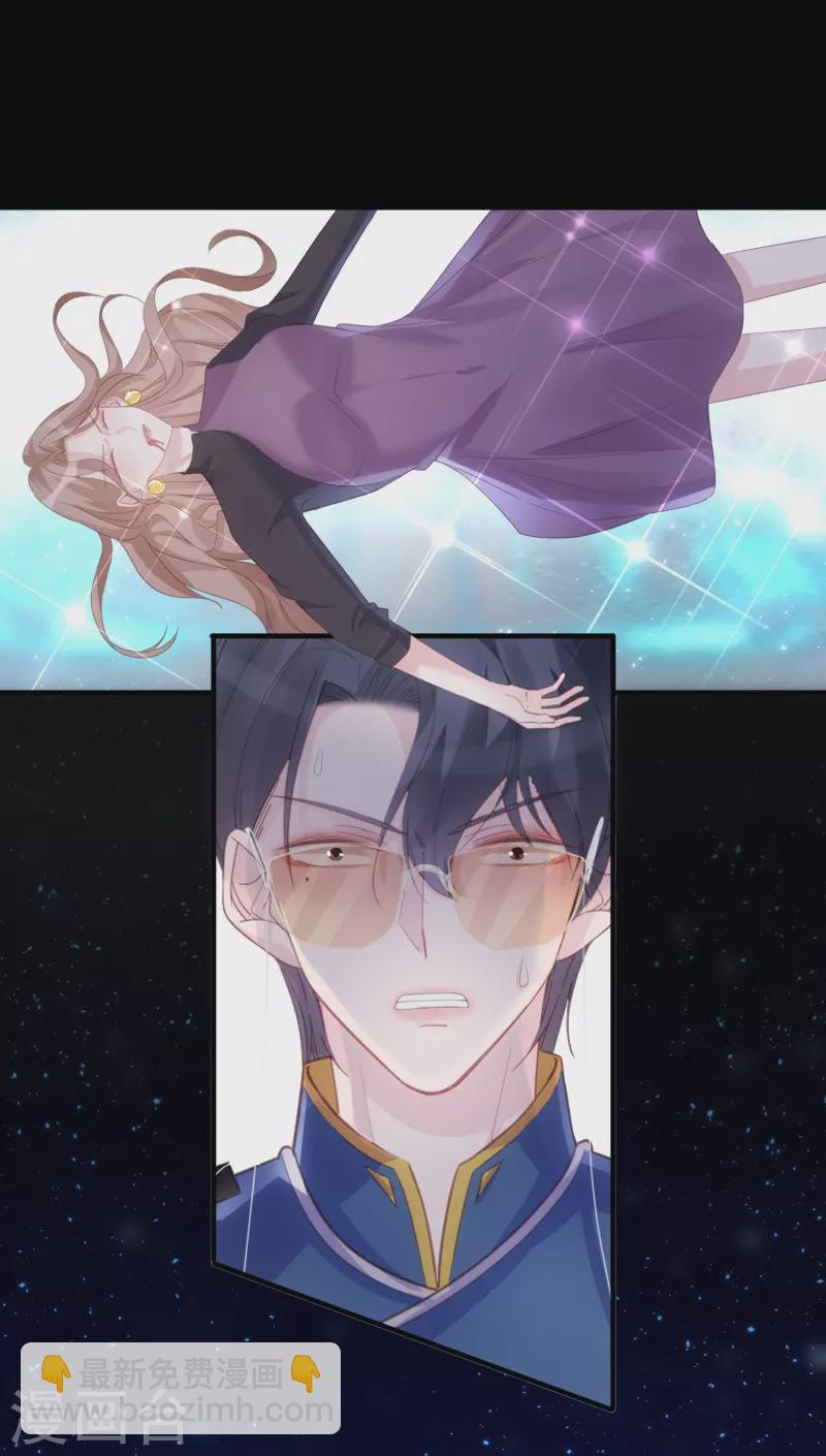 第103话 贪得无厌-第104话