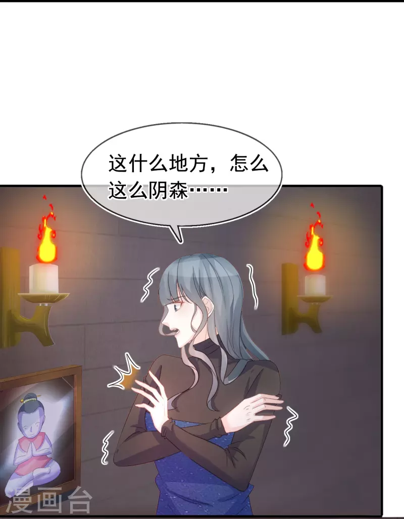 第103话 贪得无厌-第104话