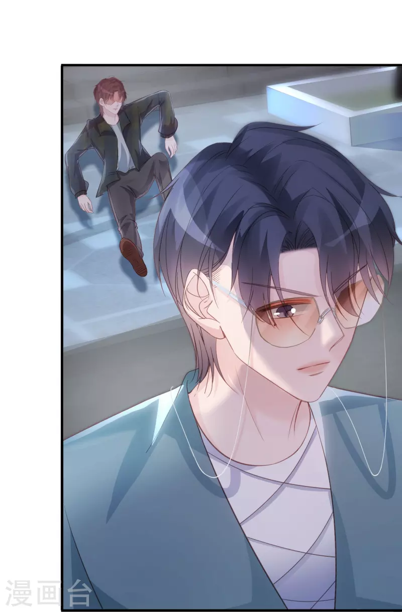 第103话 贪得无厌-第104话