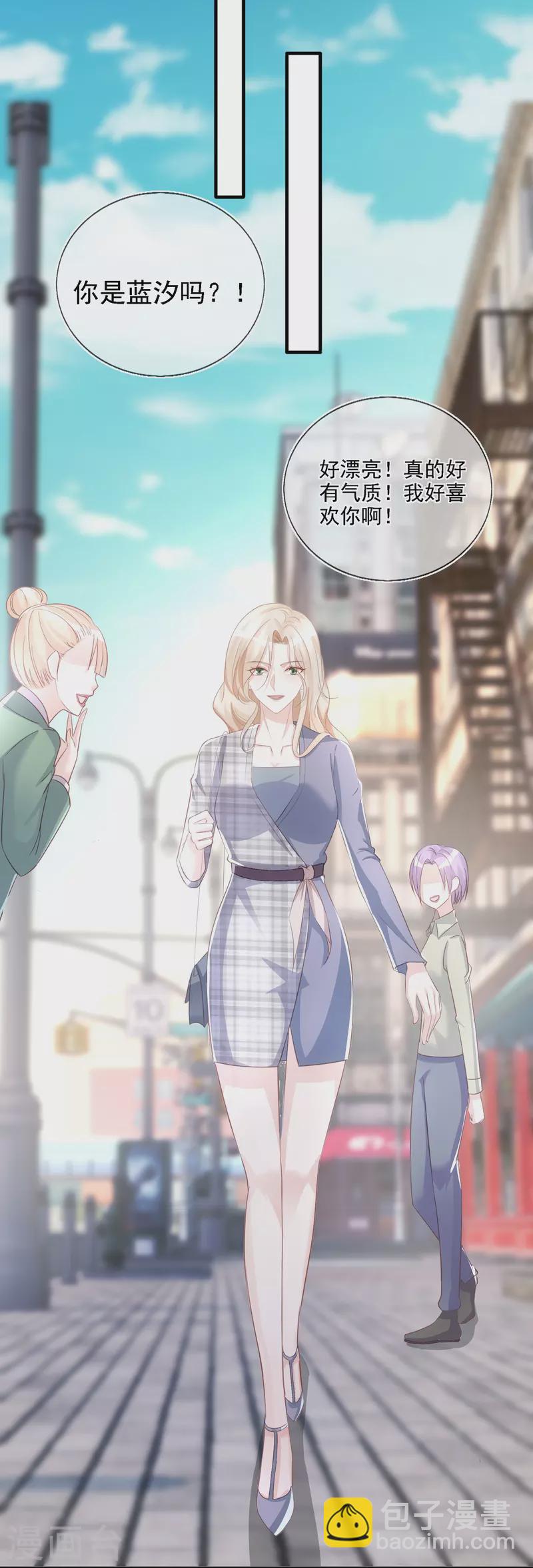 第107话 蓝汐全面回归-第108话