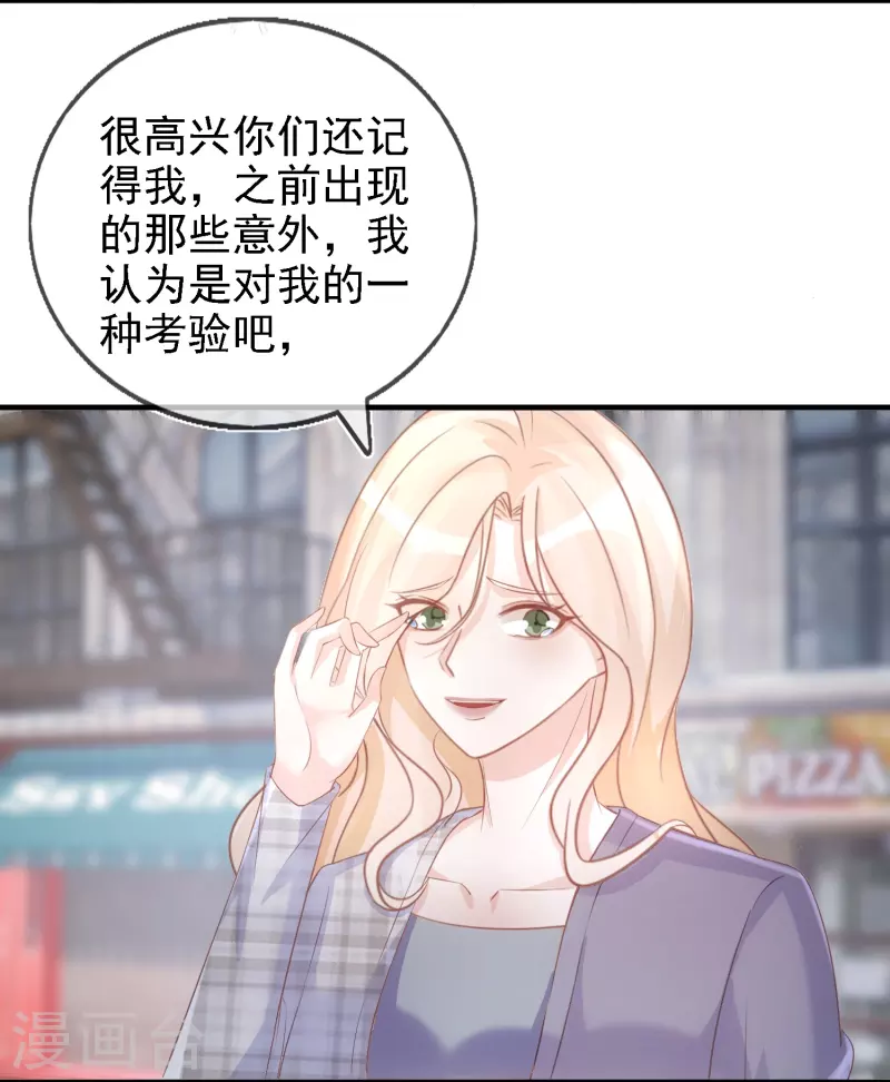 第107话 蓝汐全面回归-第108话