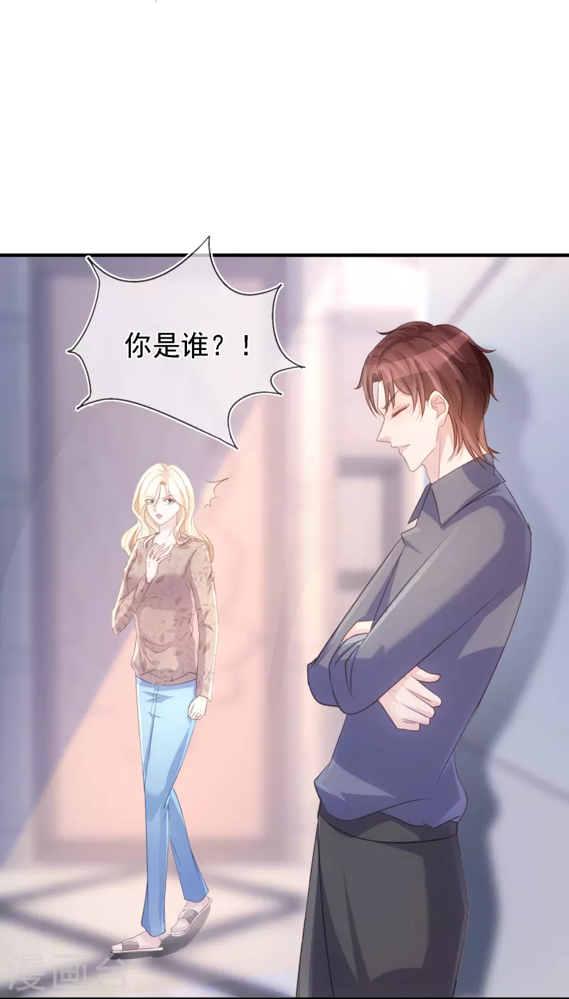 第107话 蓝汐全面回归-第108话