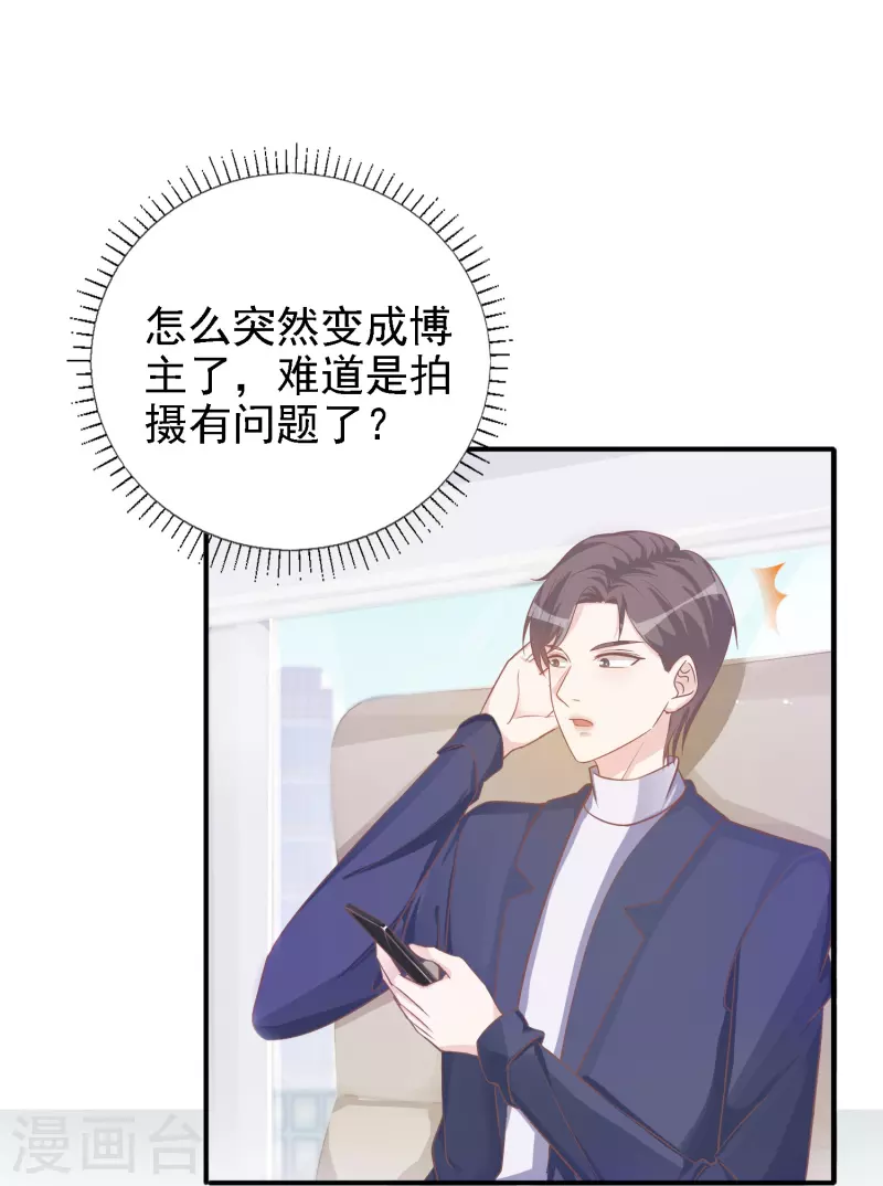 第109话 买卖不成仁义不再-第110话