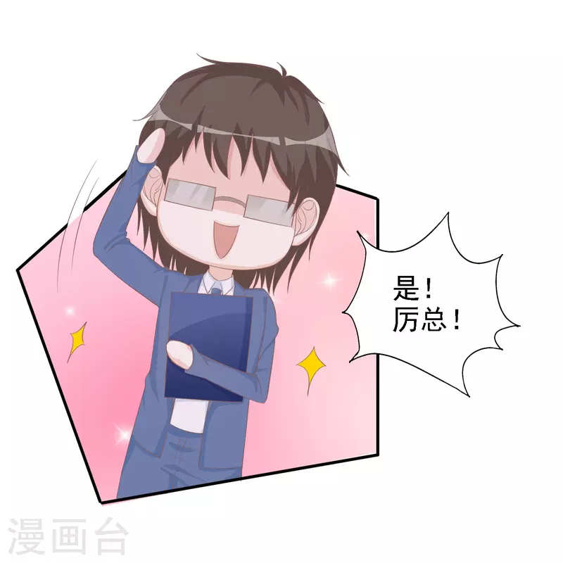 第109话 买卖不成仁义不再-第110话