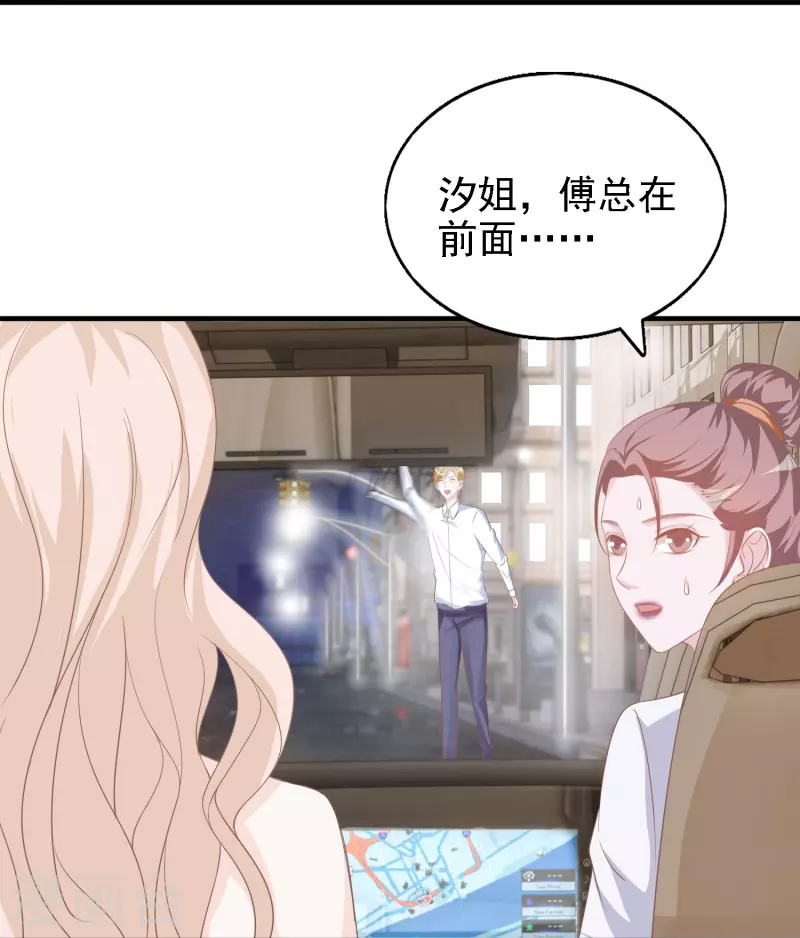 第109话 买卖不成仁义不再-第110话