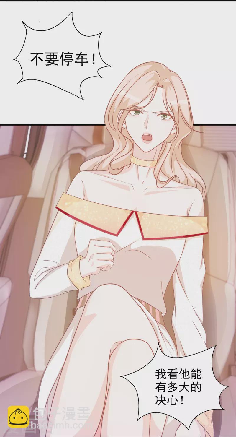 第109话 买卖不成仁义不再-第110话