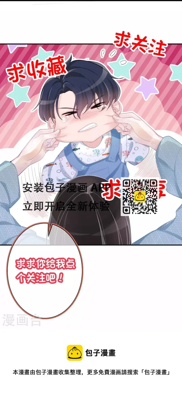 第111话 特别的女人-第112话