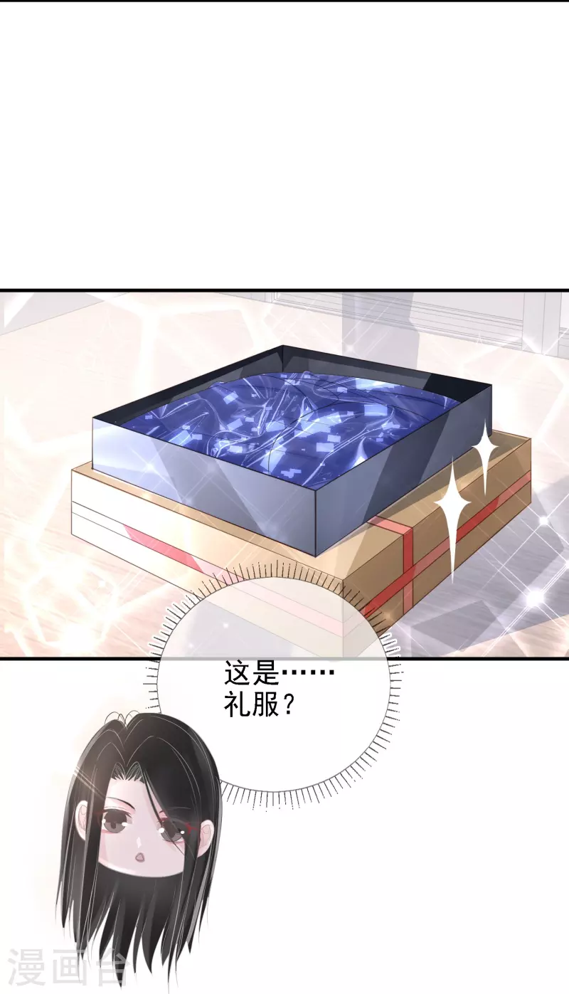 第113话 近在咫尺的诱惑-第114话