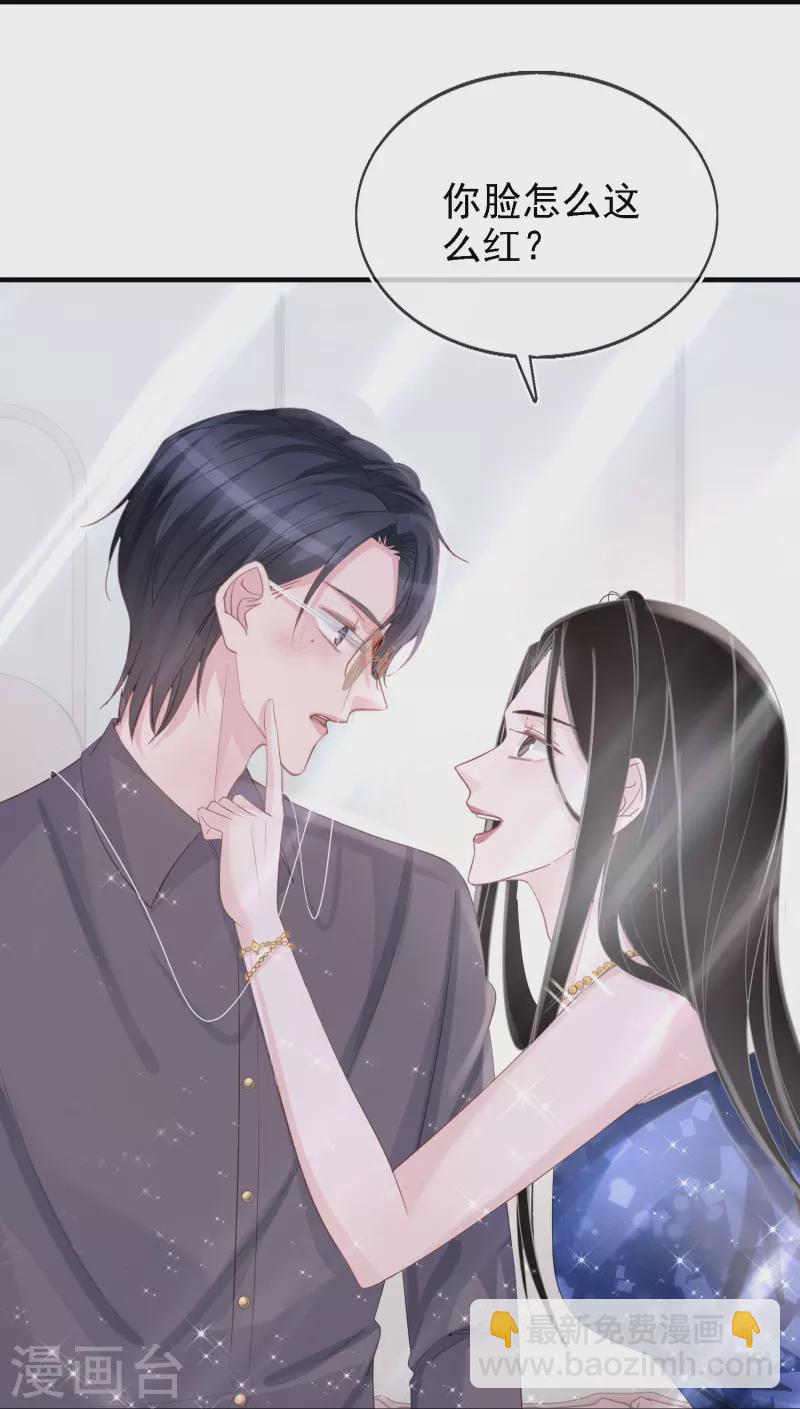 第113话 近在咫尺的诱惑-第114话