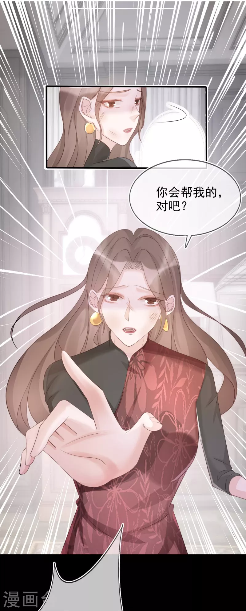 第115话 梦见齐歆岚-第116话