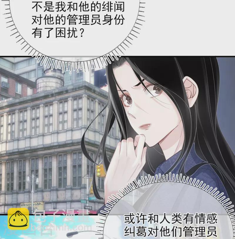 第117话 解绑cp-第118话