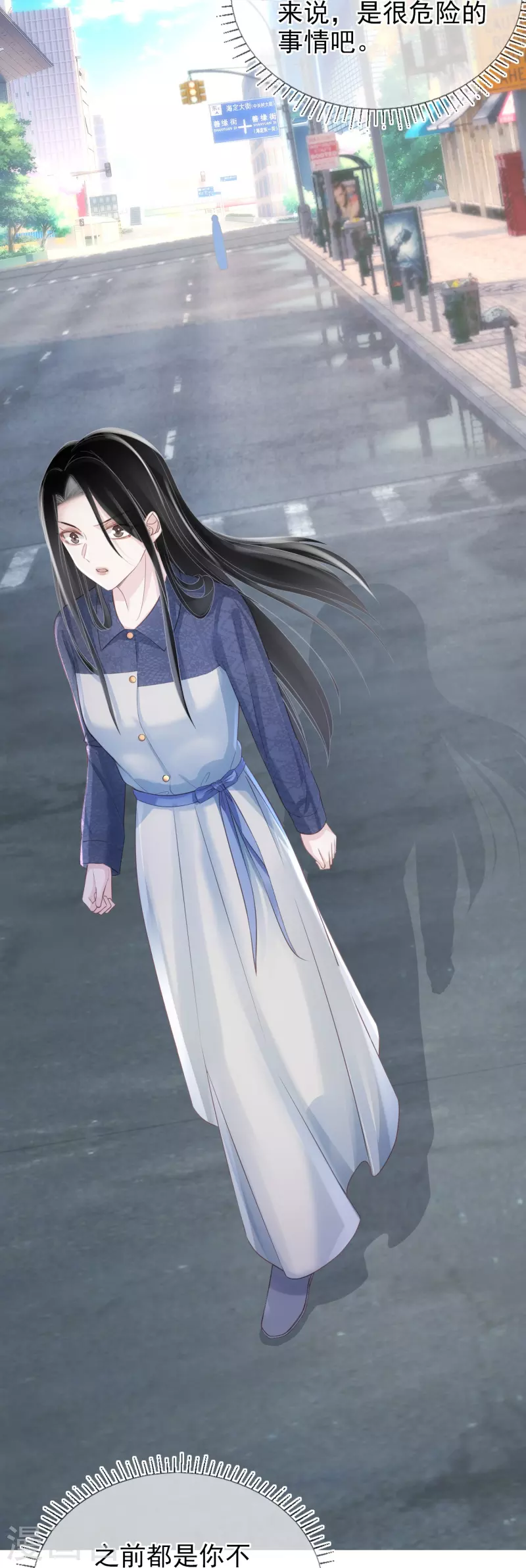 第117话 解绑cp-第118话