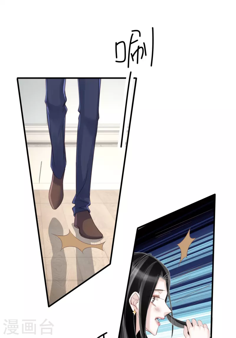 第119话 多了解旗下艺人-第120话