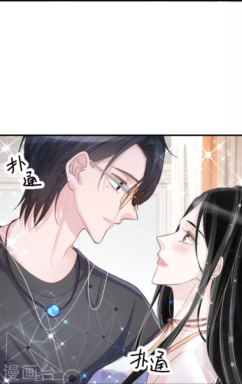 第119话 多了解旗下艺人-第120话