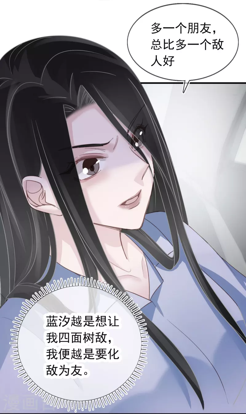 第121话 普信男-第122话