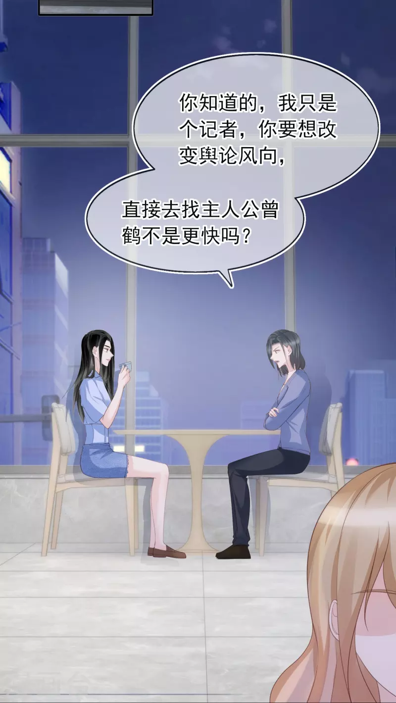 第121话 普信男-第122话