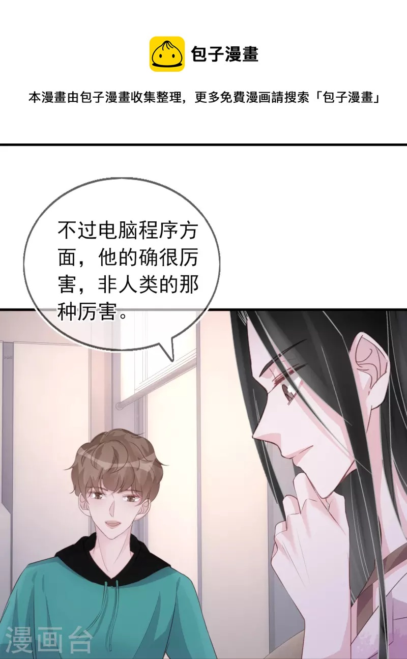 第123话 一报还一报-第124话