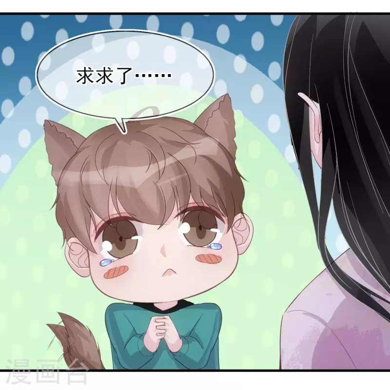 第123话 一报还一报-第124话