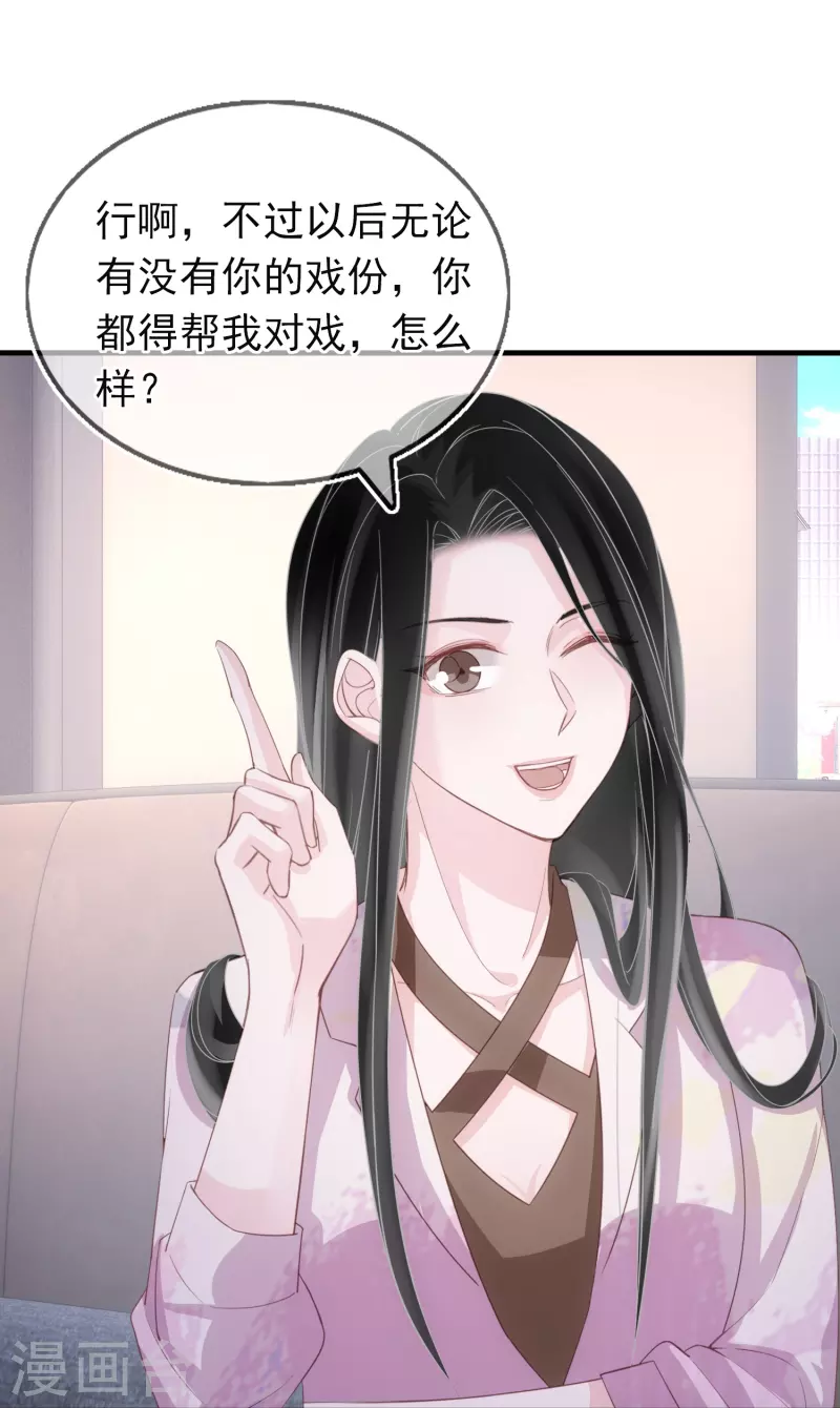 第123话 一报还一报-第124话