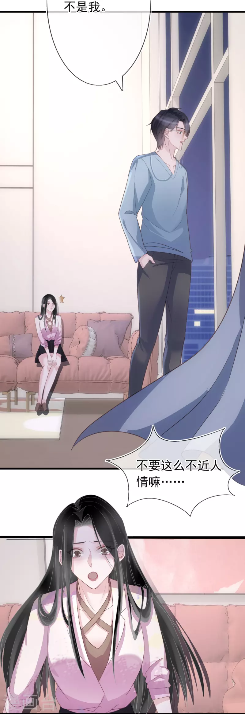 第123话 一报还一报-第124话