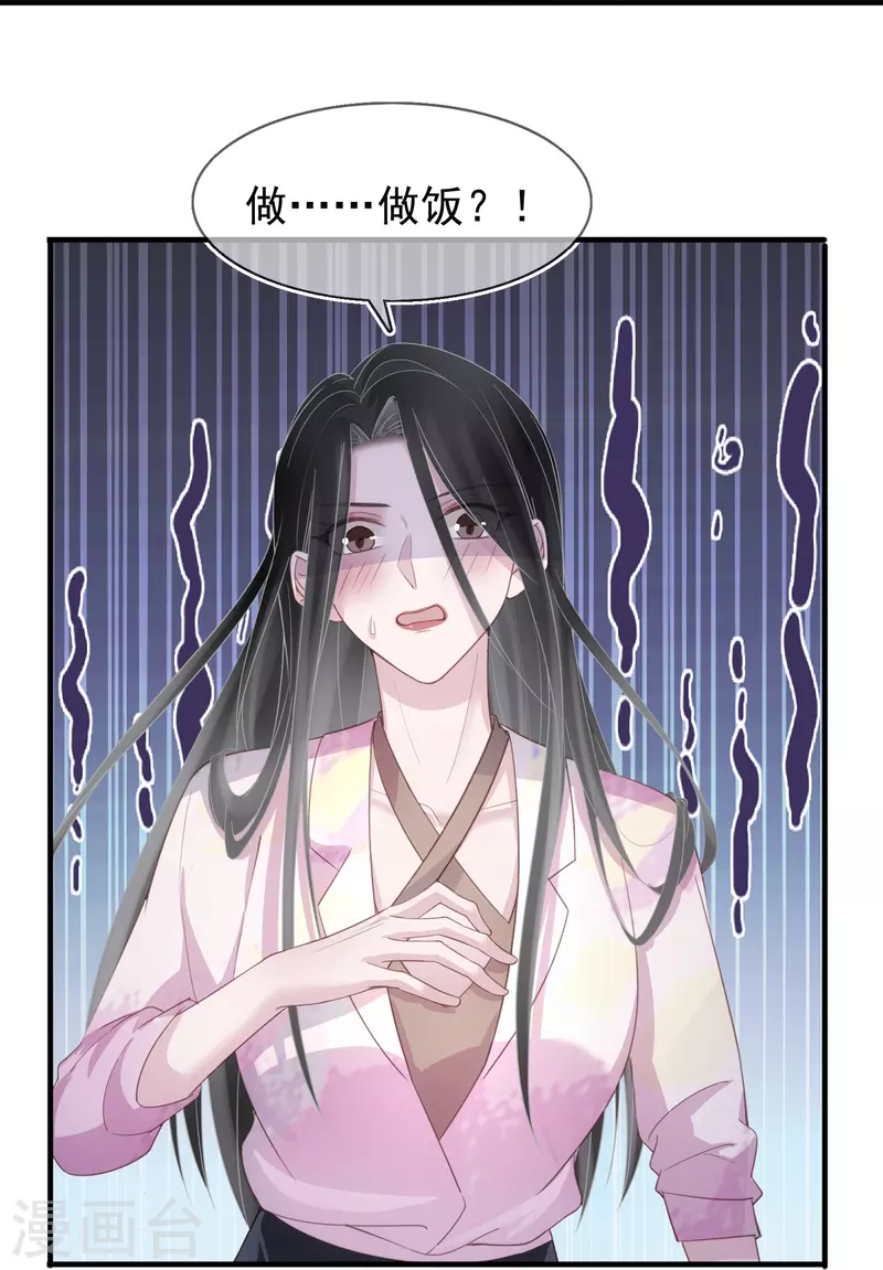 第123话 一报还一报-第124话