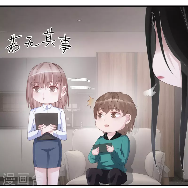 第123话 一报还一报-第124话