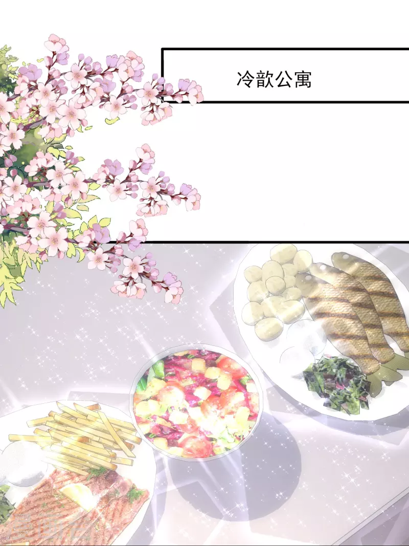 第125话 恶劣的番位互压-第126话