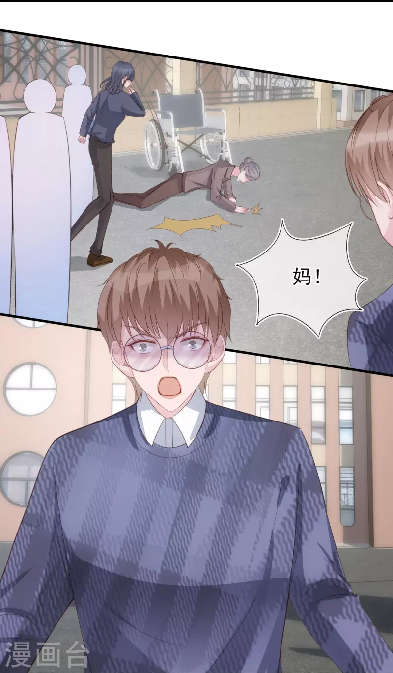 第127话 与素人的绯闻-第128话