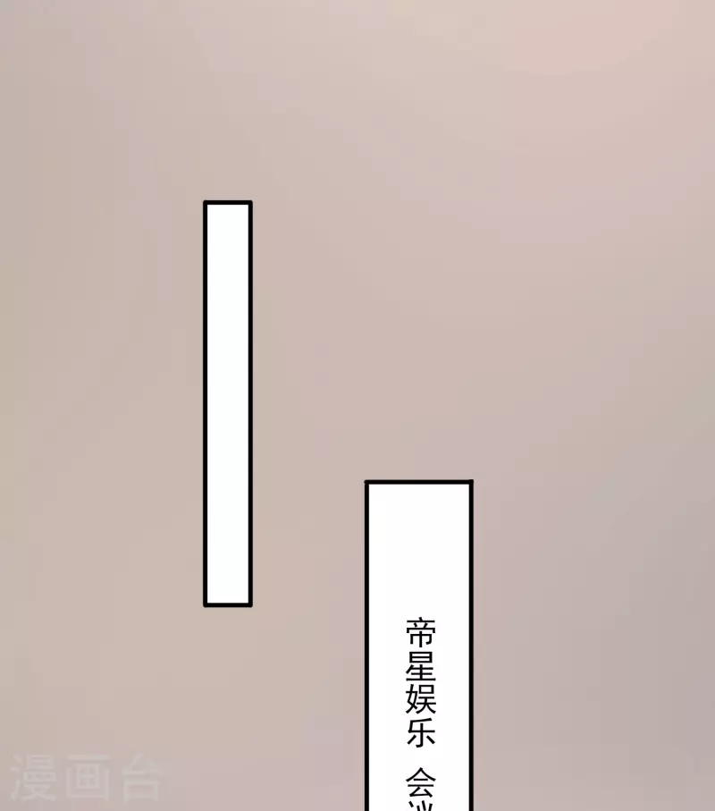 第127话 与素人的绯闻-第128话