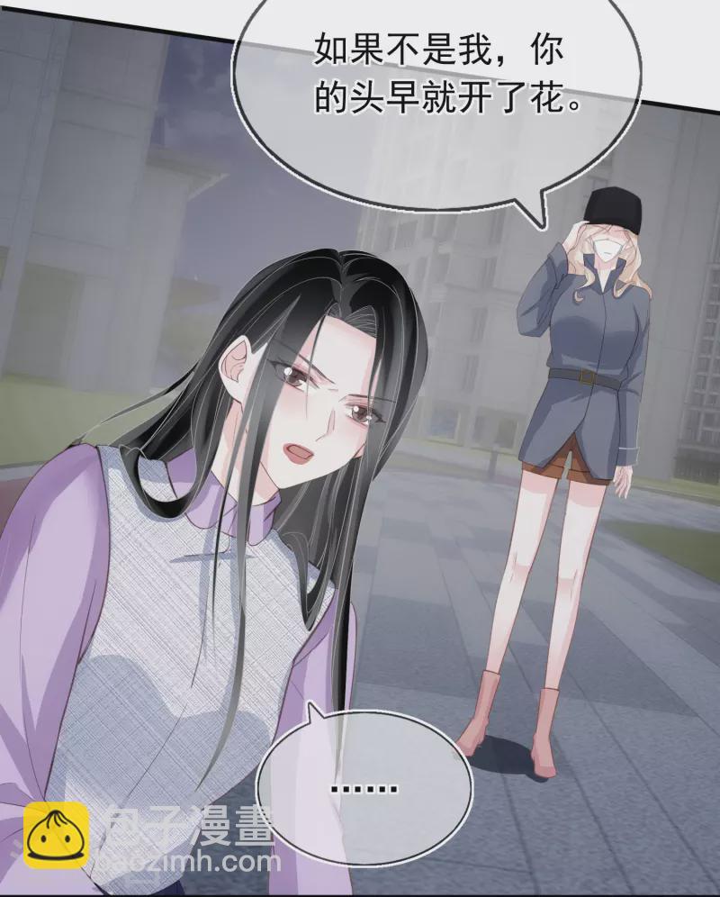 第129话 护不住的&ldquo;恶&rdquo;-第130话