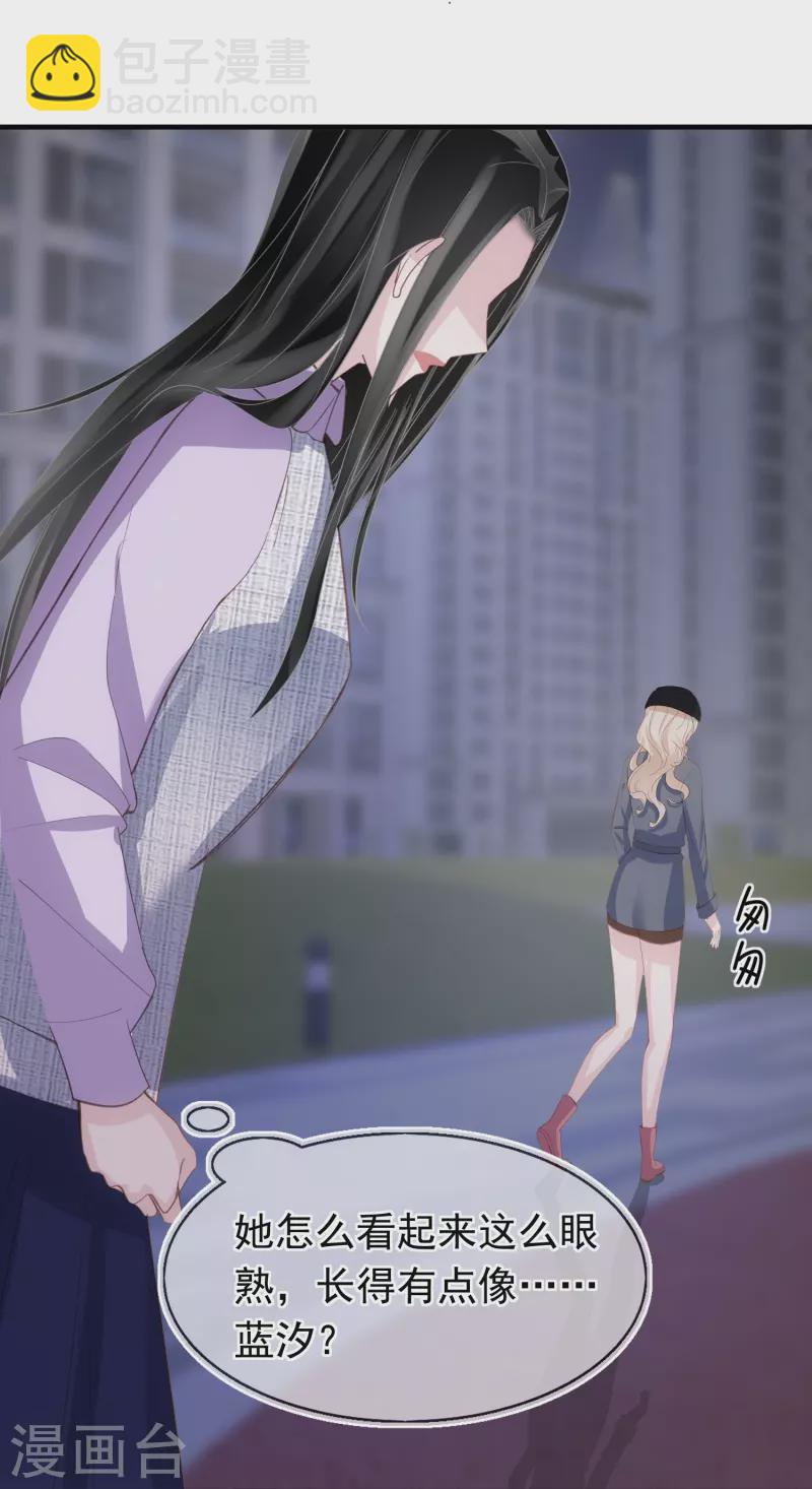 第129话 护不住的&ldquo;恶&rdquo;-第130话