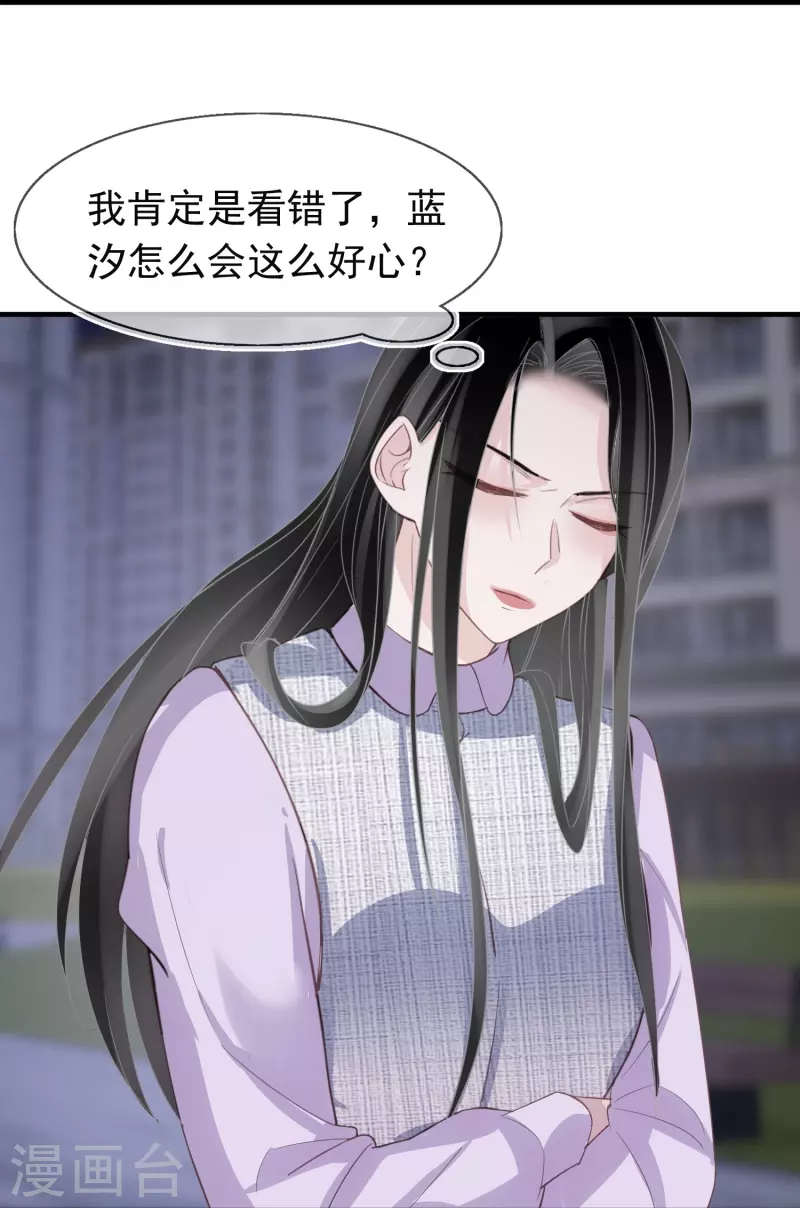 第129话 护不住的&ldquo;恶&rdquo;-第130话