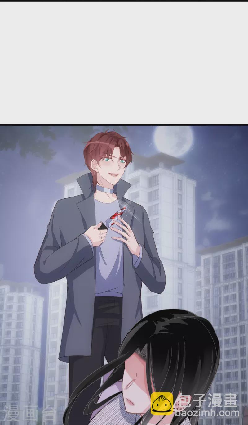 第129话 护不住的&ldquo;恶&rdquo;-第130话