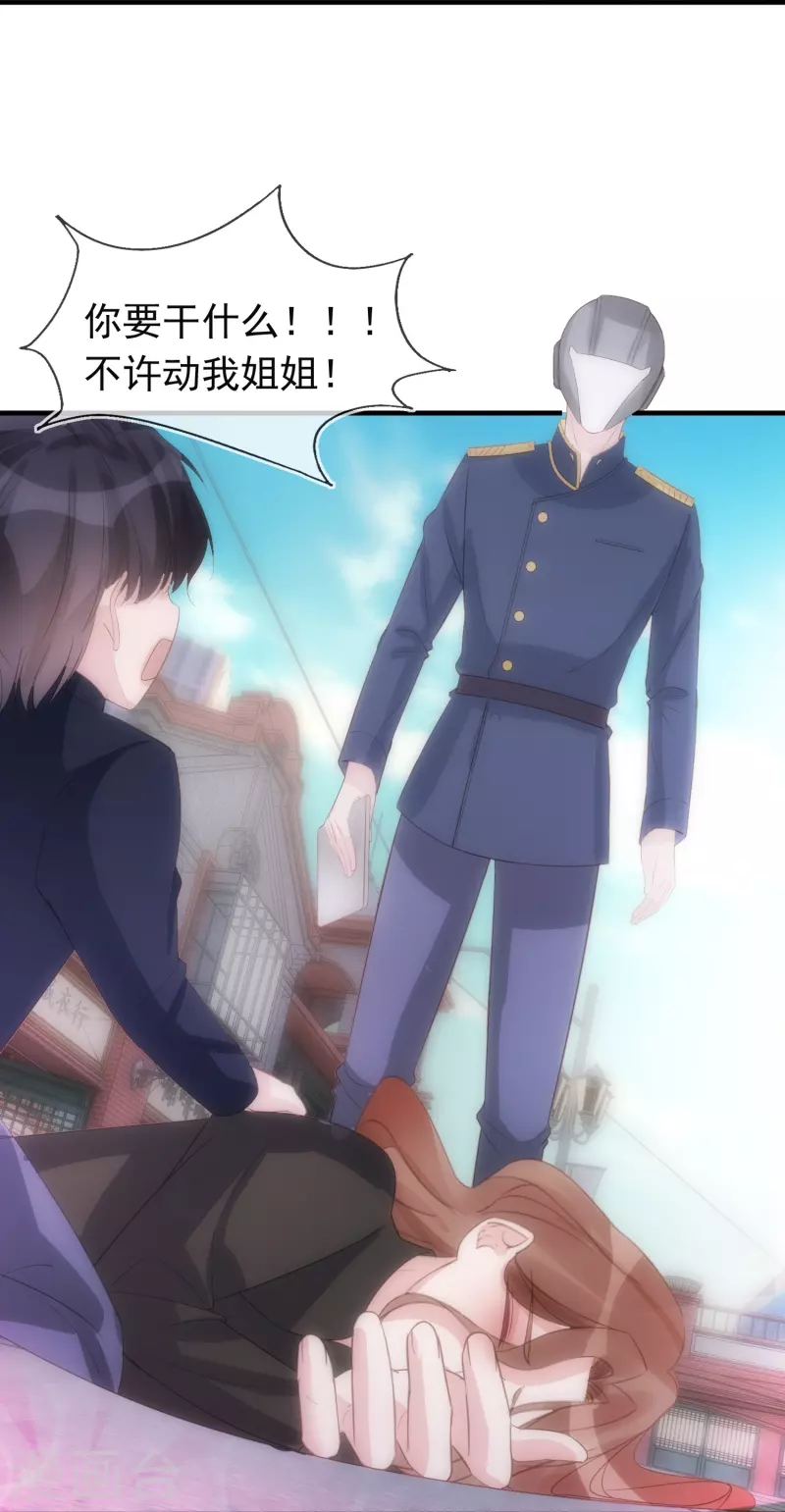 第129话 护不住的&ldquo;恶&rdquo;-第130话