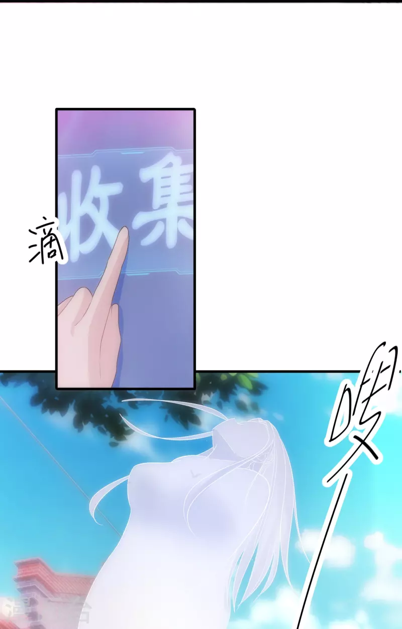 第129话 护不住的&ldquo;恶&rdquo;-第130话