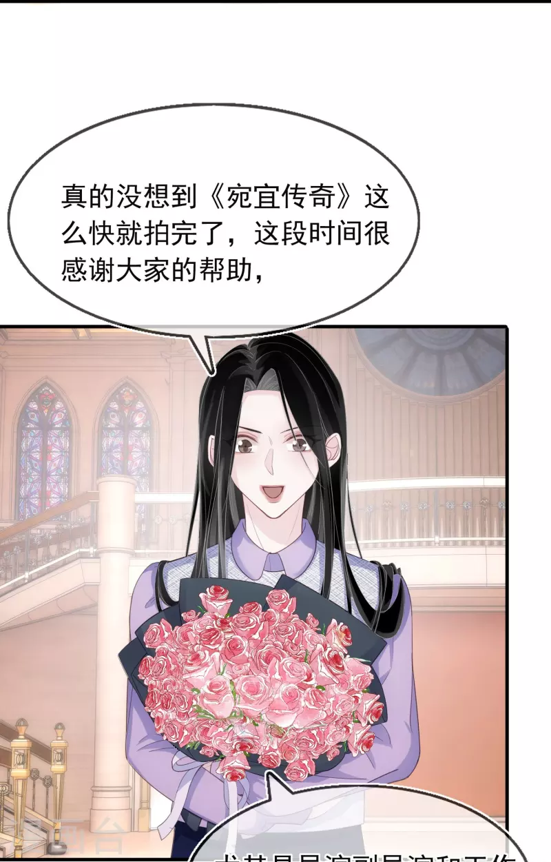 第129话 护不住的&ldquo;恶&rdquo;-第130话