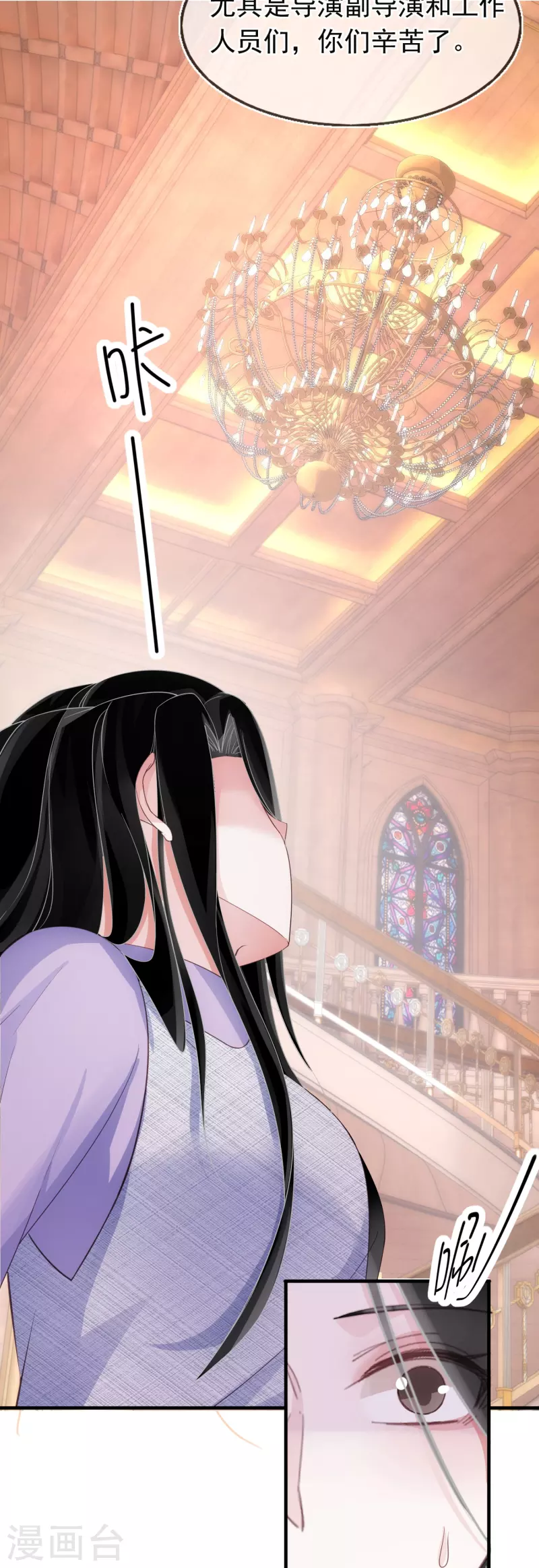 第129话 护不住的&ldquo;恶&rdquo;-第130话