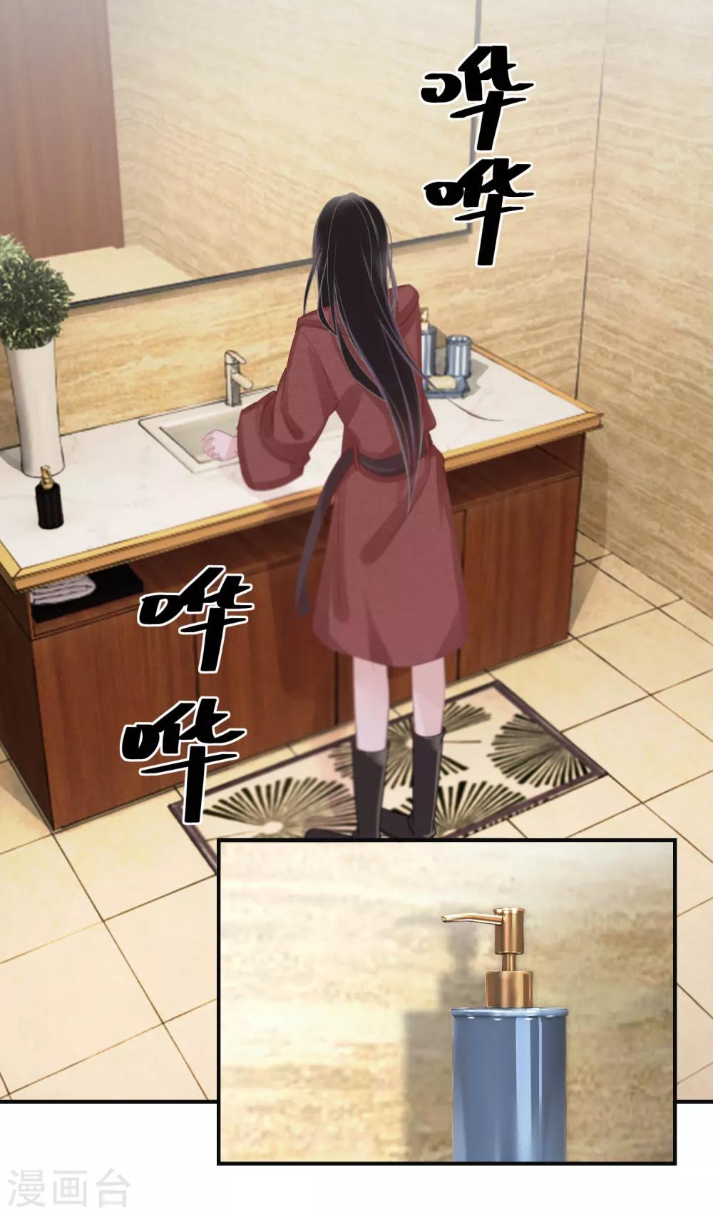 第13话 口是心非的小不点-第14话