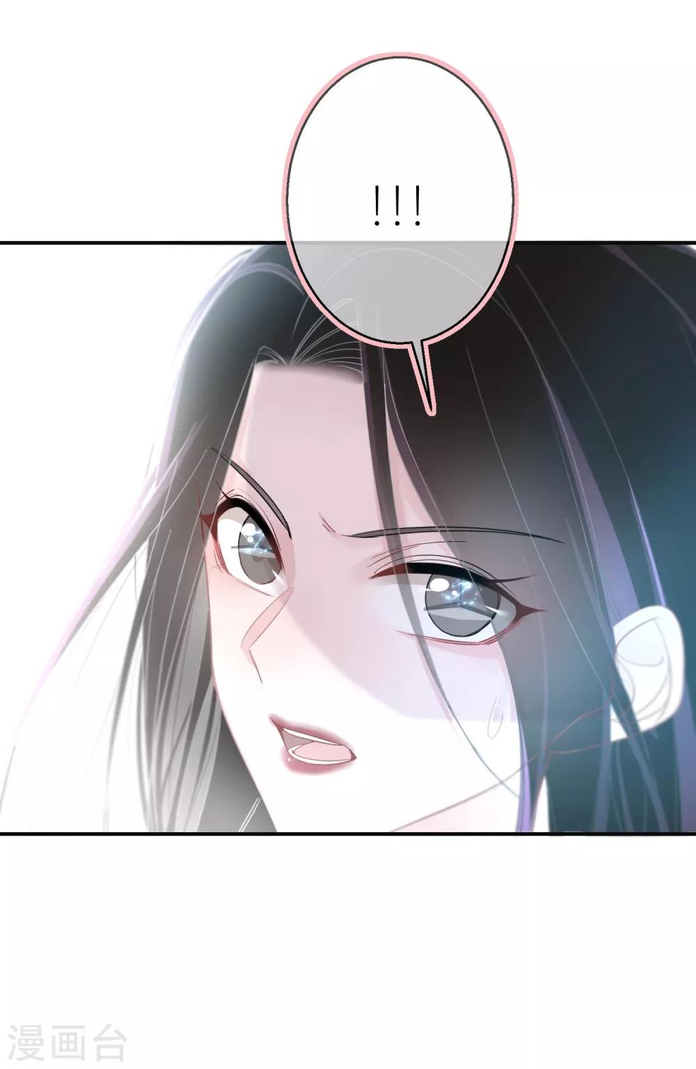 第13话 口是心非的小不点-第14话