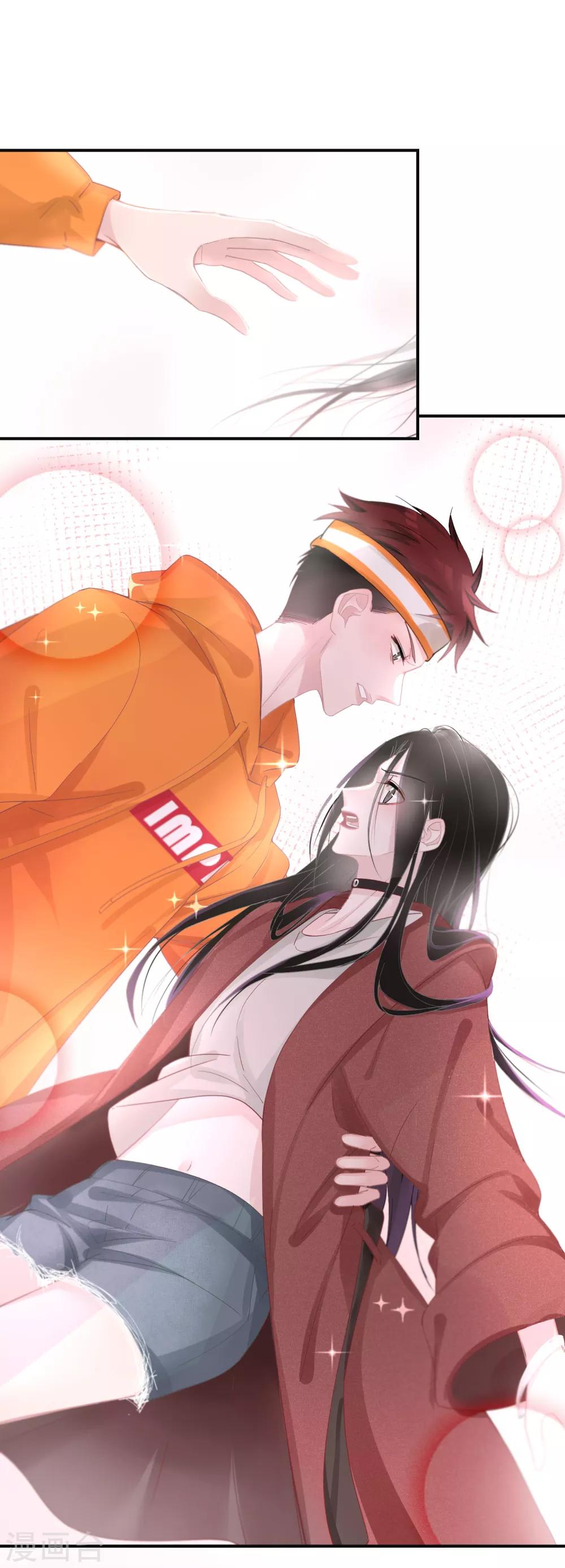 第13话 口是心非的小不点-第14话