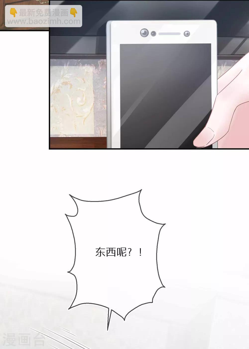 第15话 练习生中的败类-第16话