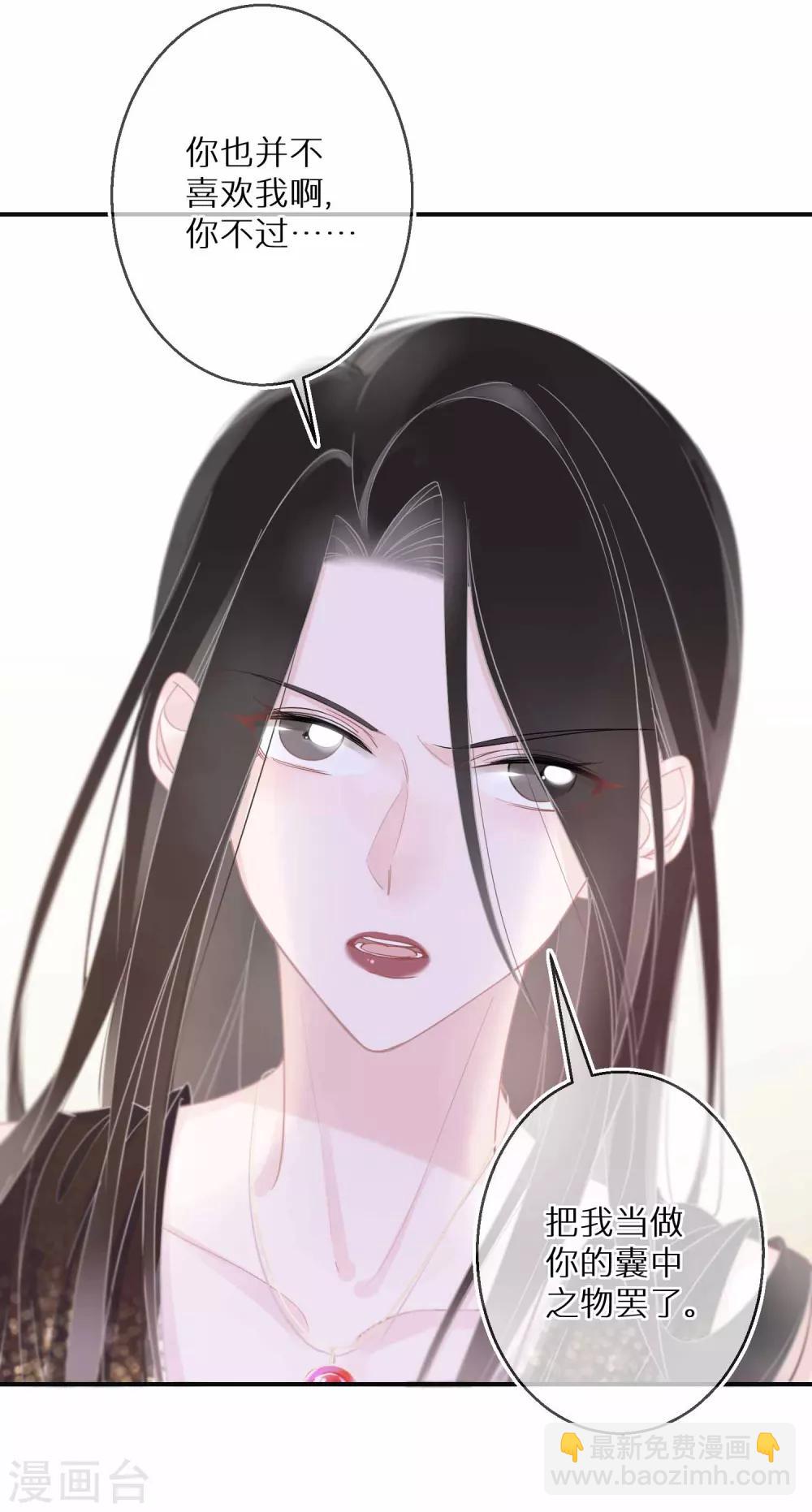 第15话 练习生中的败类-第16话