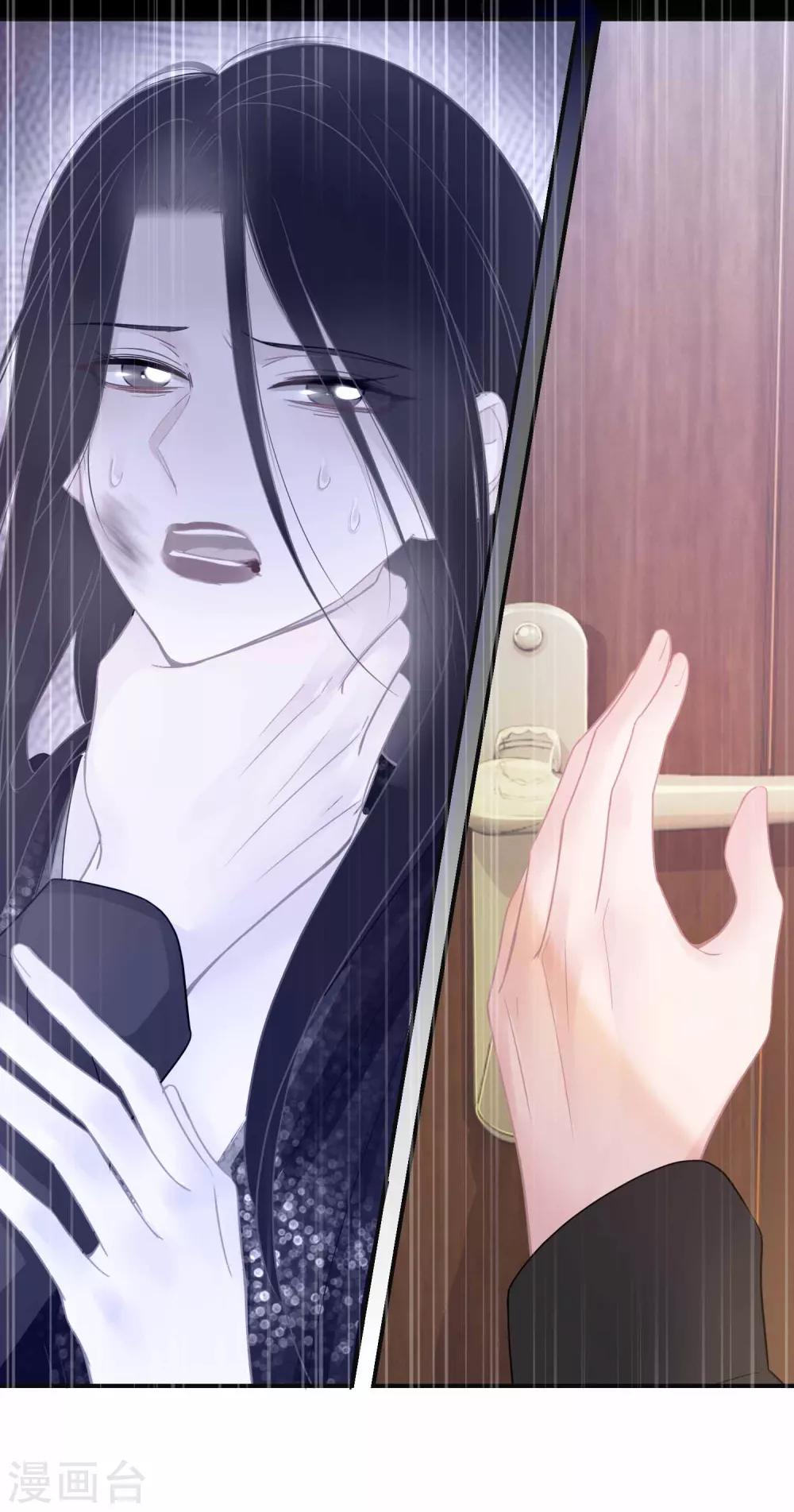 第15话 练习生中的败类-第16话