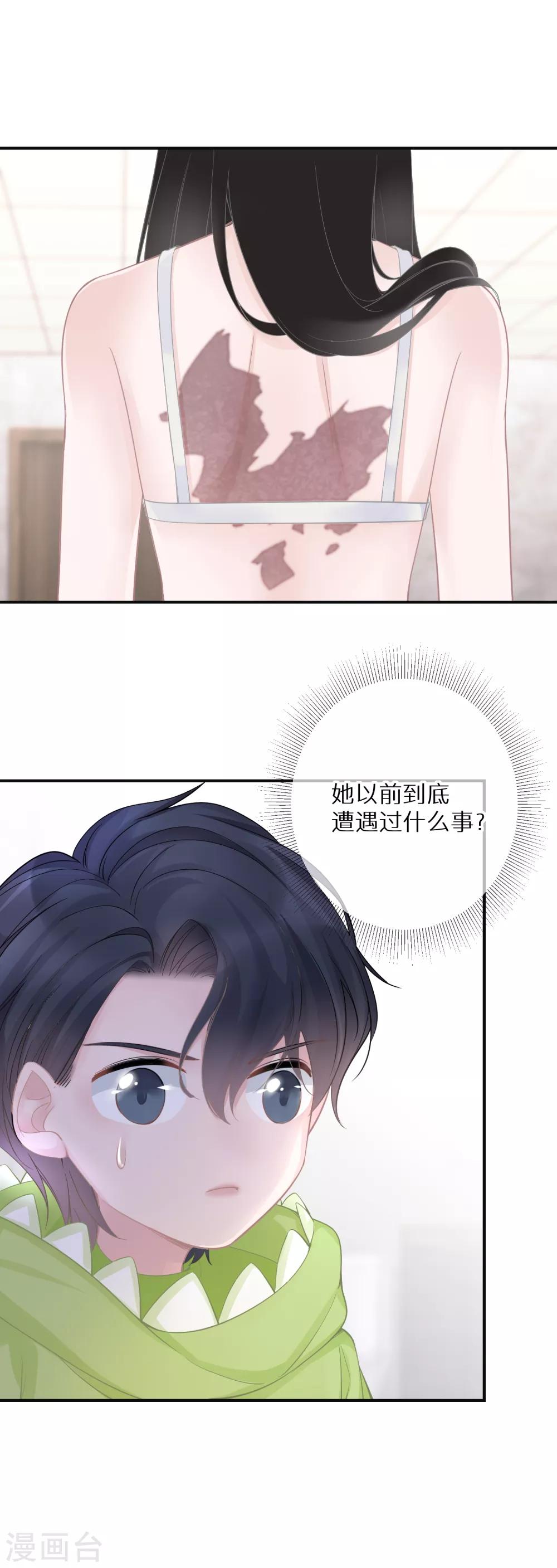 第17话 金牌经纪人-第18话