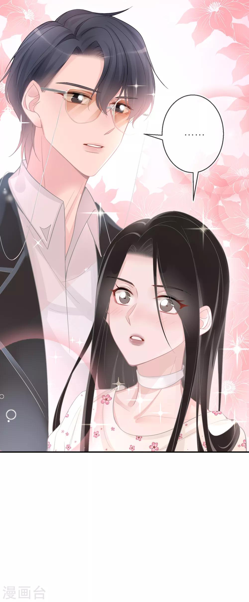 第17话 金牌经纪人-第18话