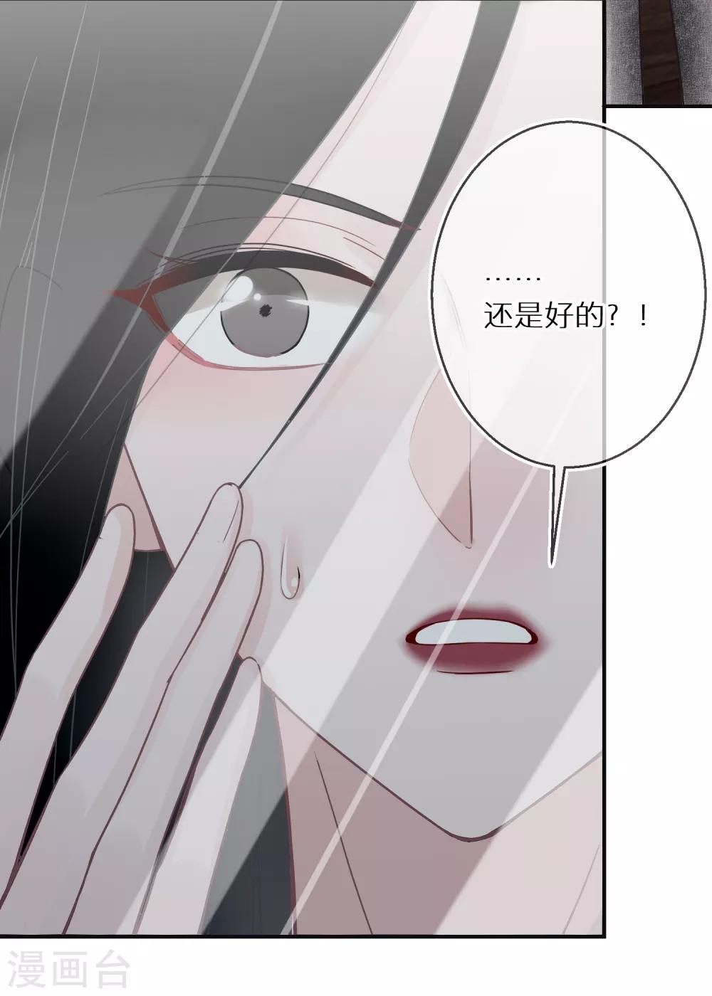 第17话 金牌经纪人-第18话