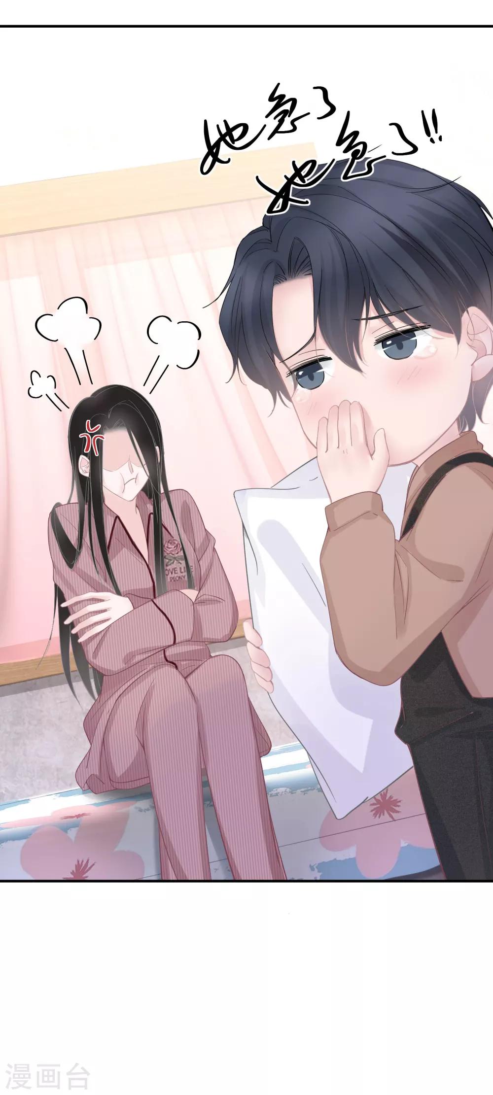 第19话 一点善意就受宠若惊-第20话