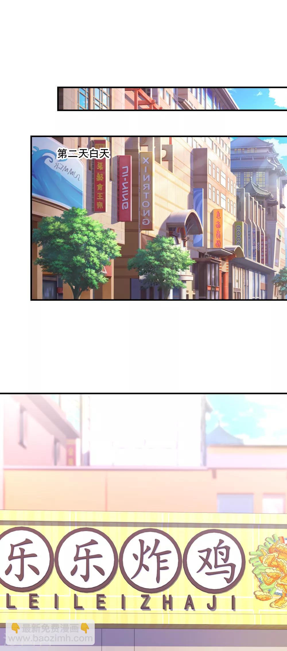 第19话 一点善意就受宠若惊-第20话