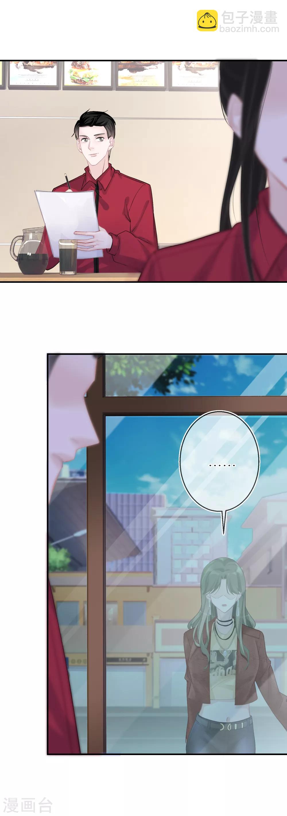 第19话 一点善意就受宠若惊-第20话