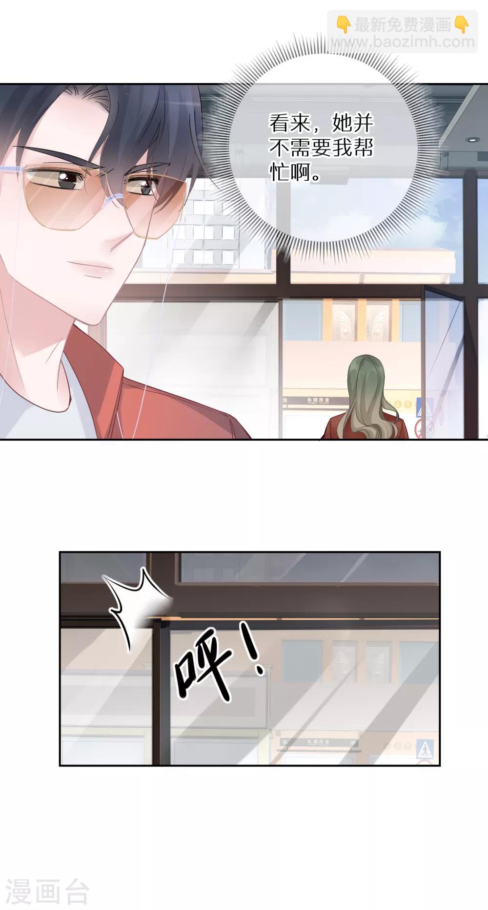 第21话 从一开始就逃不掉-第22话